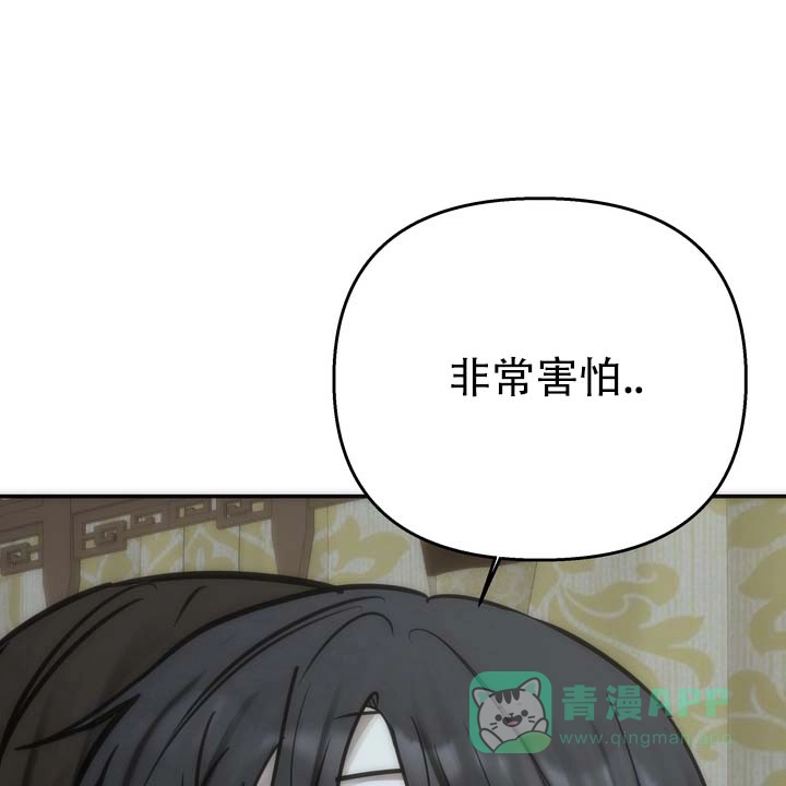 《黎明之雨》第22话 第1页