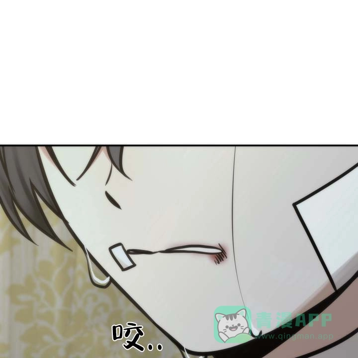 《黎明之雨》第22话 第21页