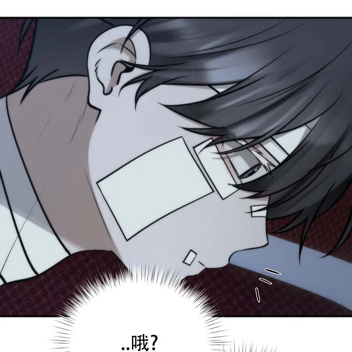 《黎明之雨》第23话 第24页