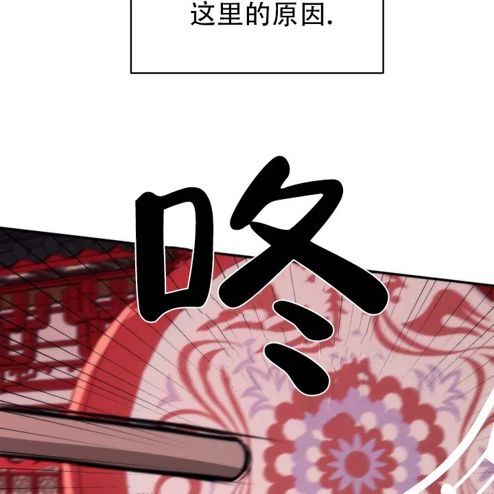 《黎明之雨》第3话 第19页