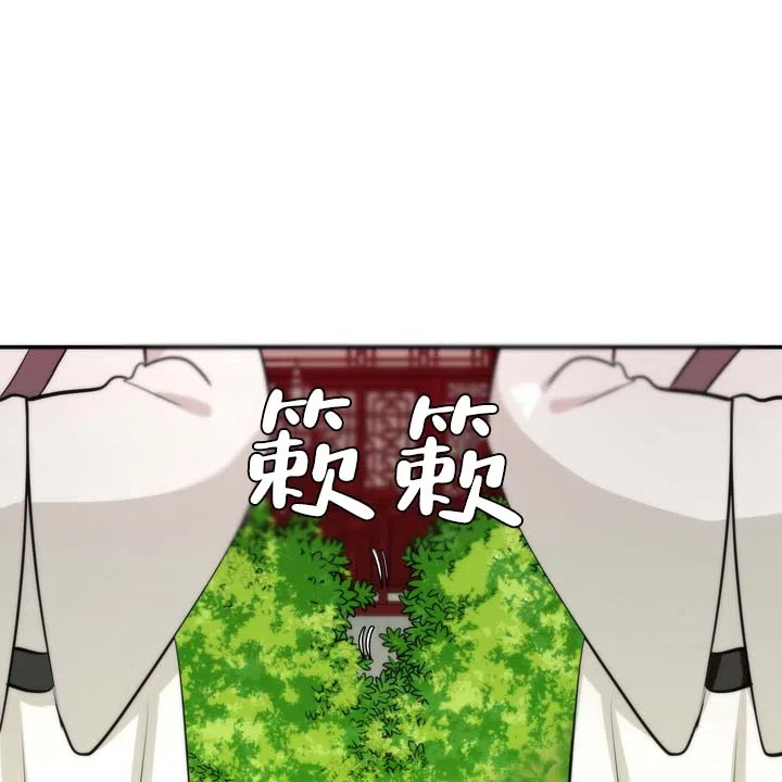 《黎明之雨》第3话 第13页