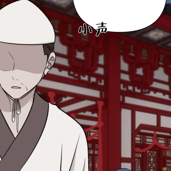 《黎明之雨》第3话 第44页
