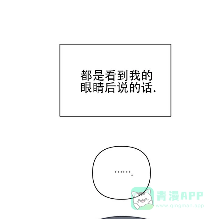 《黎明之雨》第3话 第1页