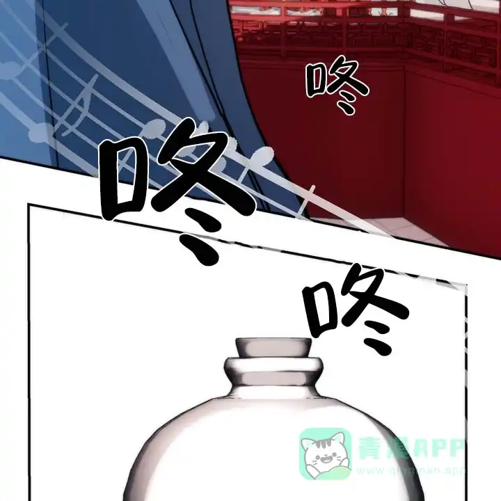 《黎明之雨》第3话 第21页