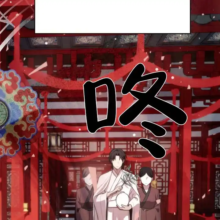 《黎明之雨》第3话 第7页