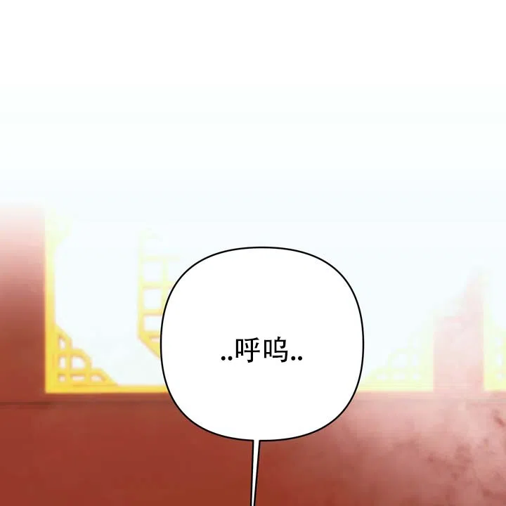《黎明之雨》第4话 第25页