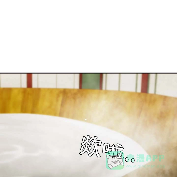 《黎明之雨》第5话 第36页