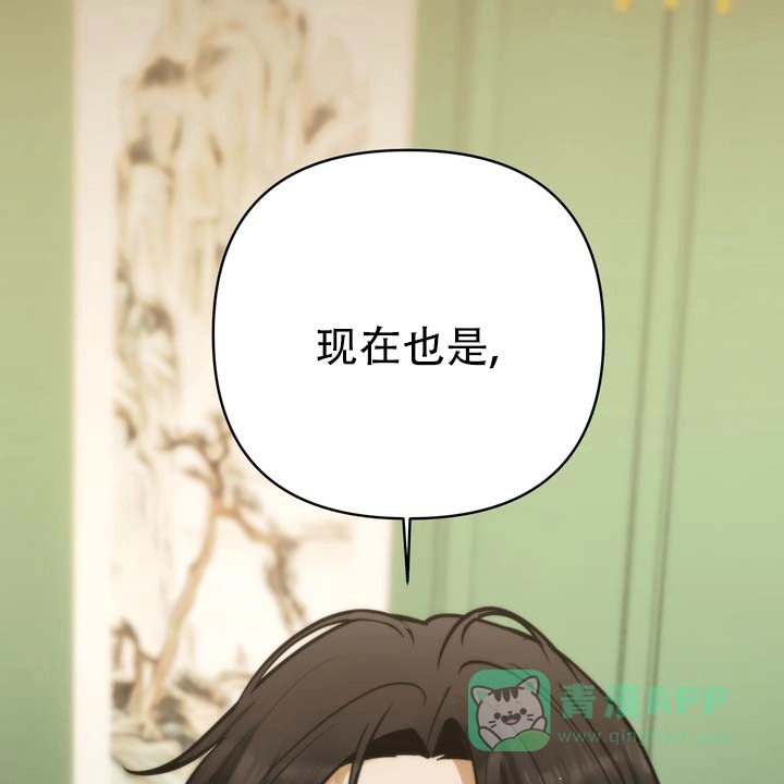 《黎明之雨》第5话 第1页