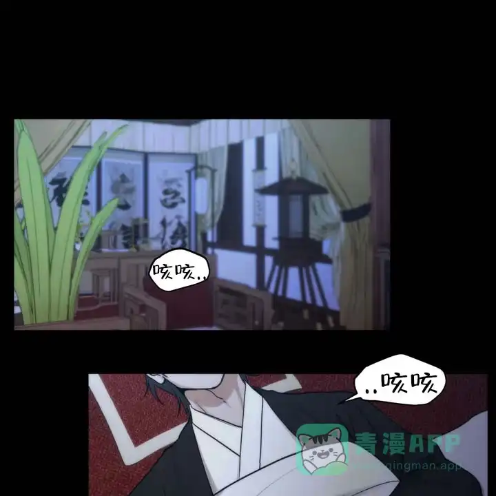 《黎明之雨》第7话 第1页