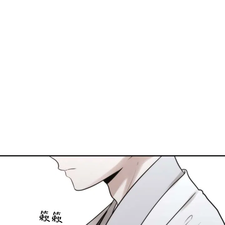 《黎明之雨》第7话 第40页