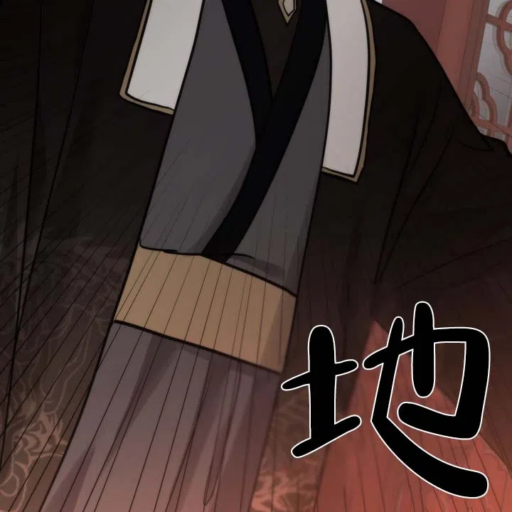 《黎明之雨》第9话 第29页