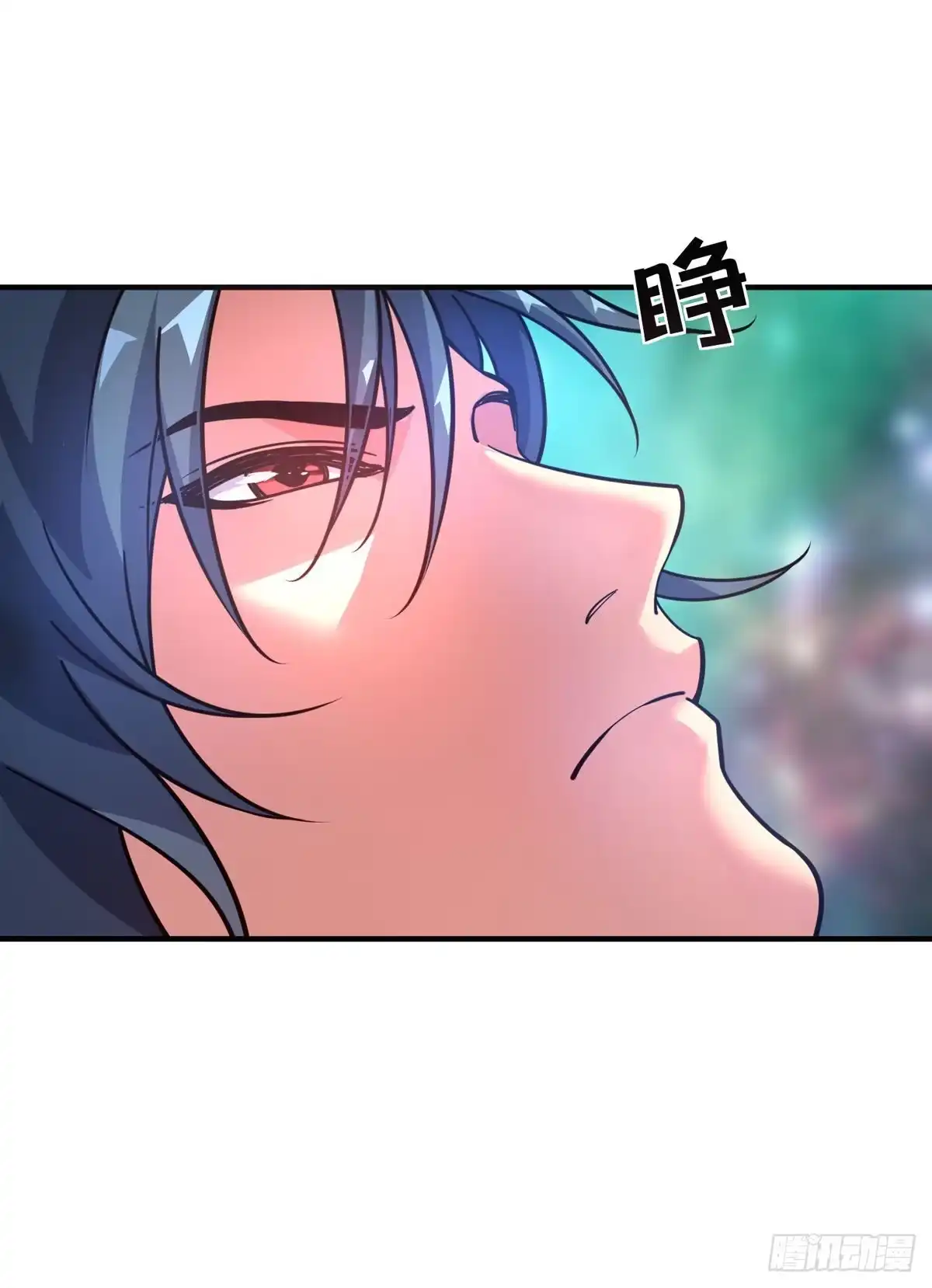 《临兵斗者》第1话 帝尊出世 第6页