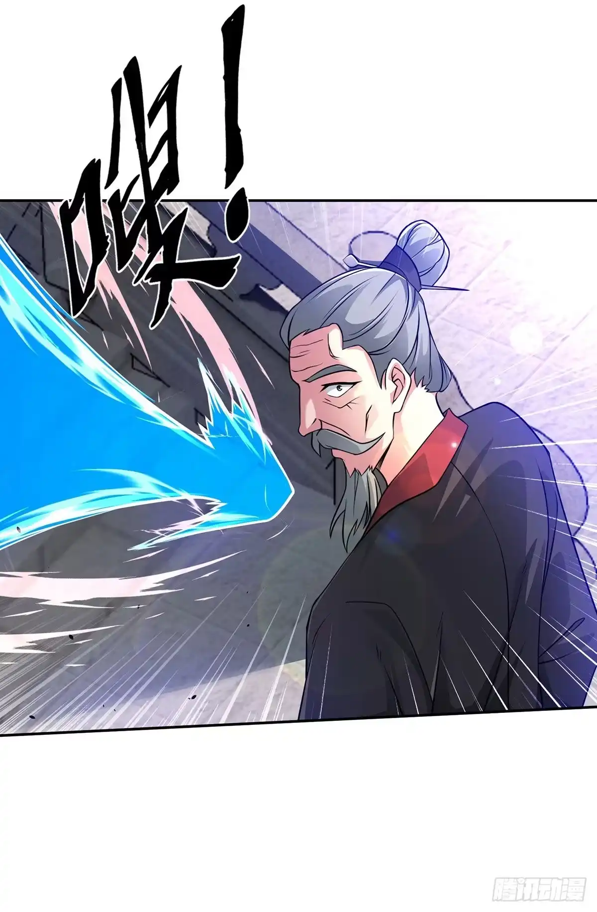 《临兵斗者》第11话 最强关系户！ 第25页