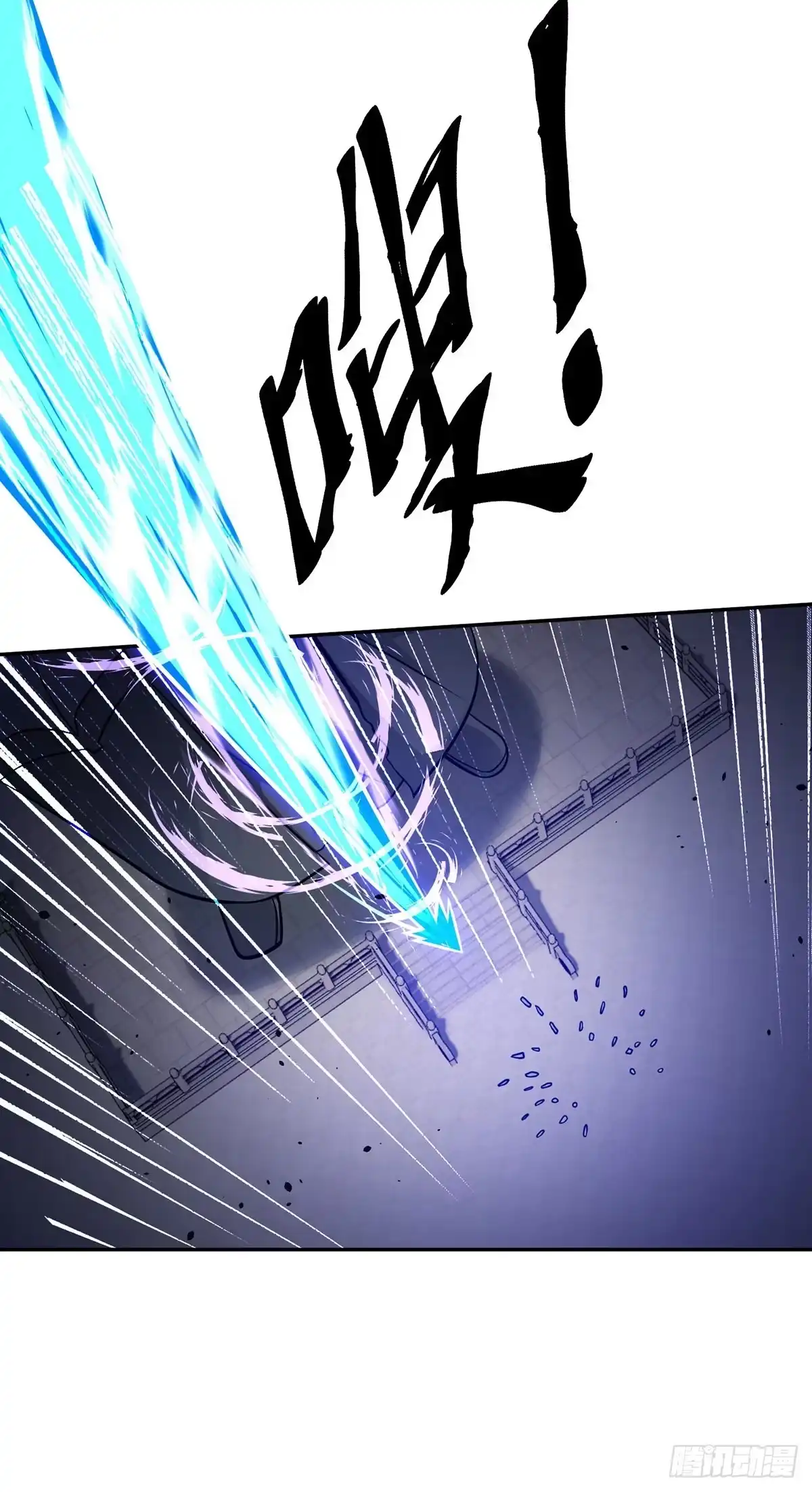 《临兵斗者》第11话 最强关系户！ 第24页