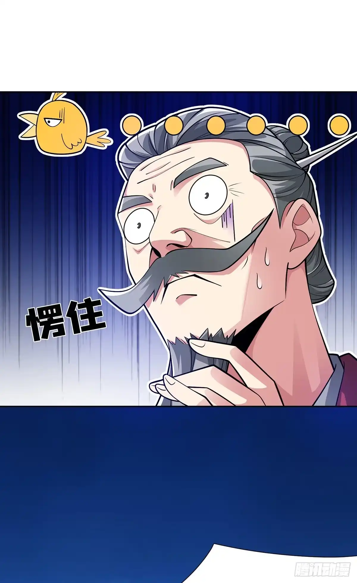 《临兵斗者》第13话 道心测试 第28页