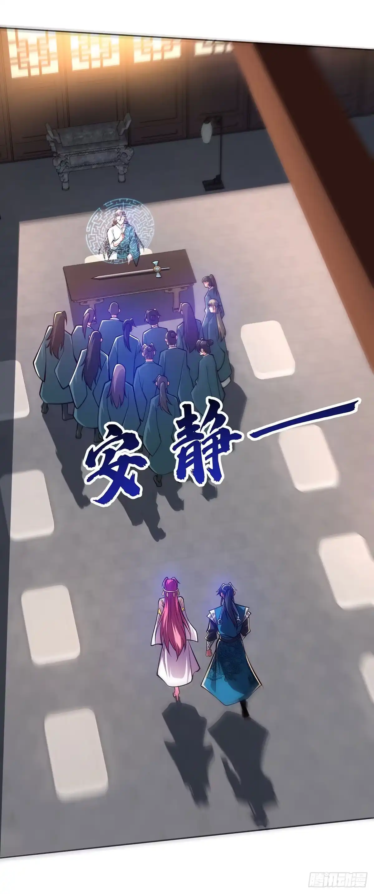 《临兵斗者》第19话 一语成谶 第9页
