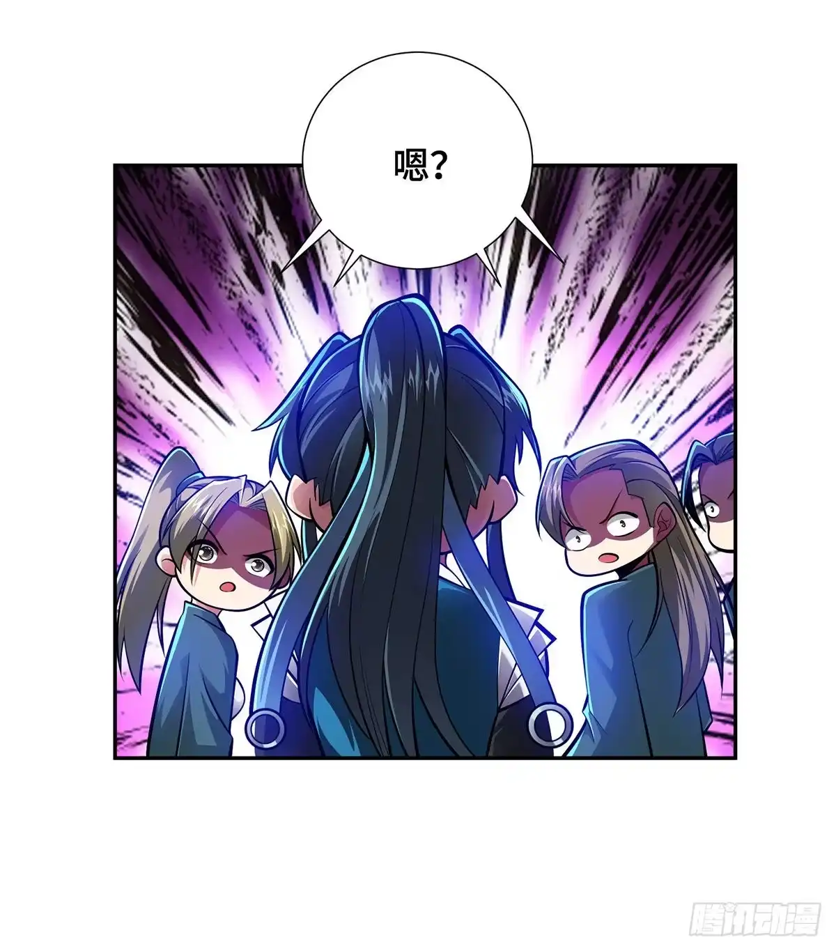 《临兵斗者》第19话 一语成谶 第21页