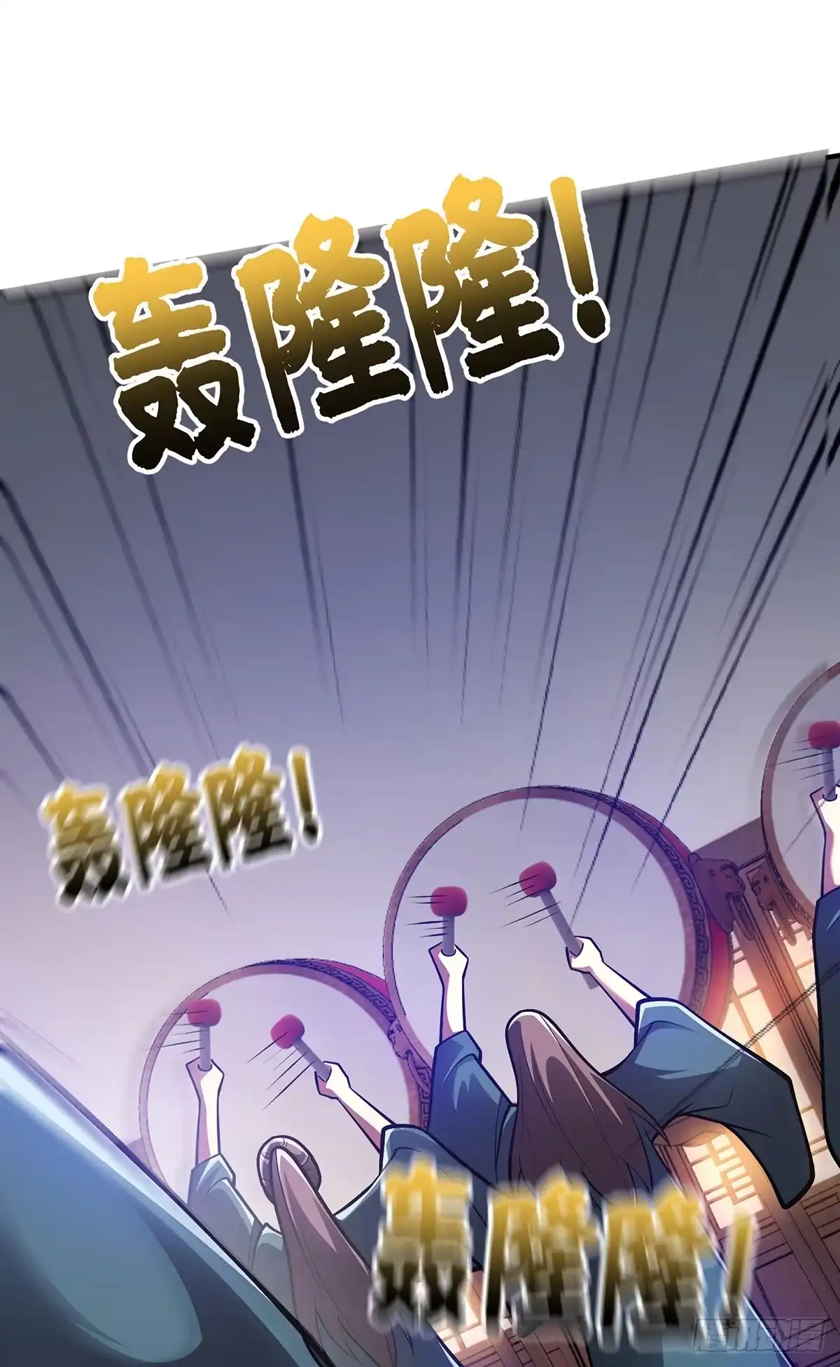 《临兵斗者》第21话 你可服气？ 第15页