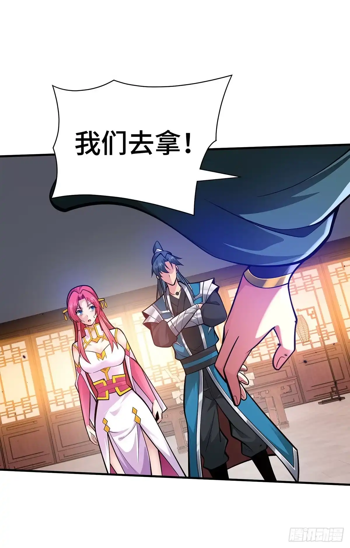 《临兵斗者》第21话 你可服气？ 第3页