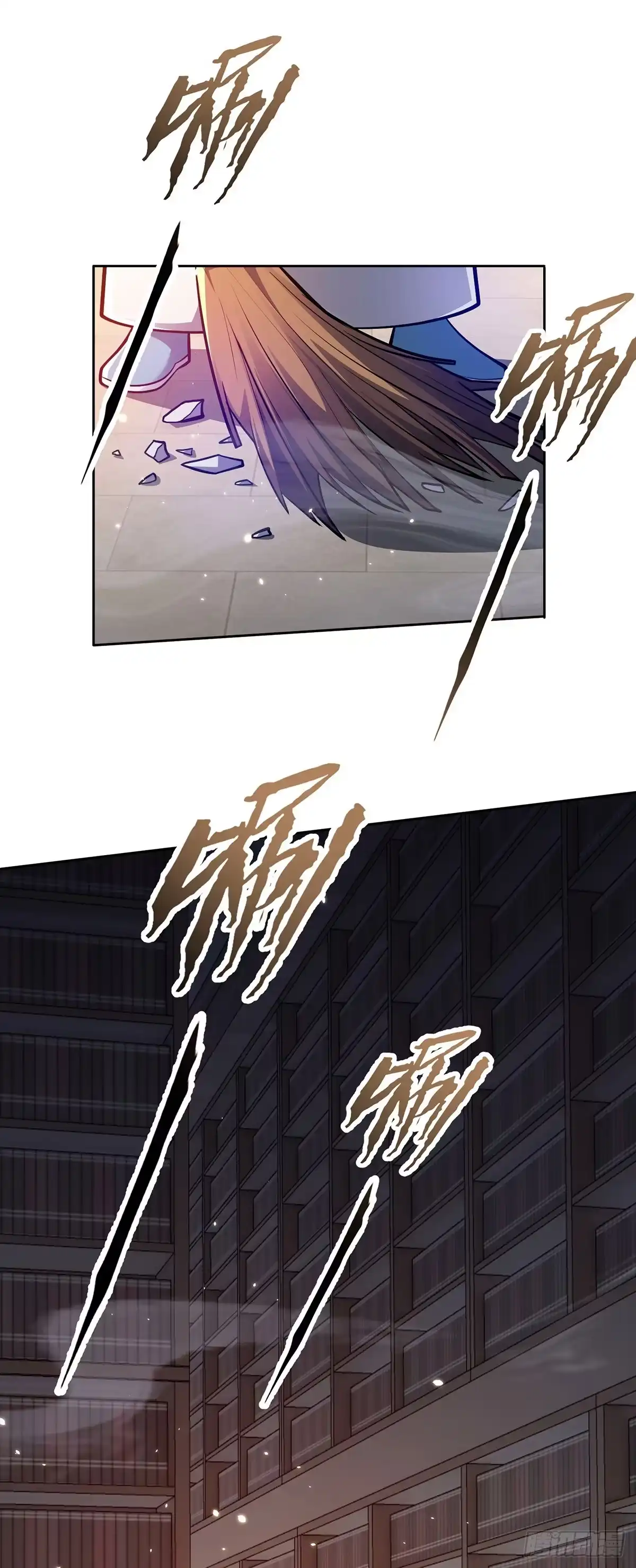 《临兵斗者》第24话 藏书阁 第25页
