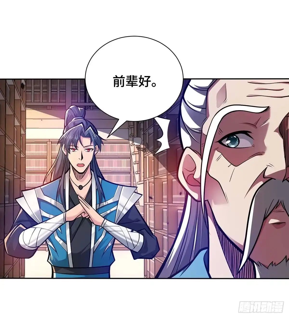 《临兵斗者》第25话 不按套路出牌 第2页