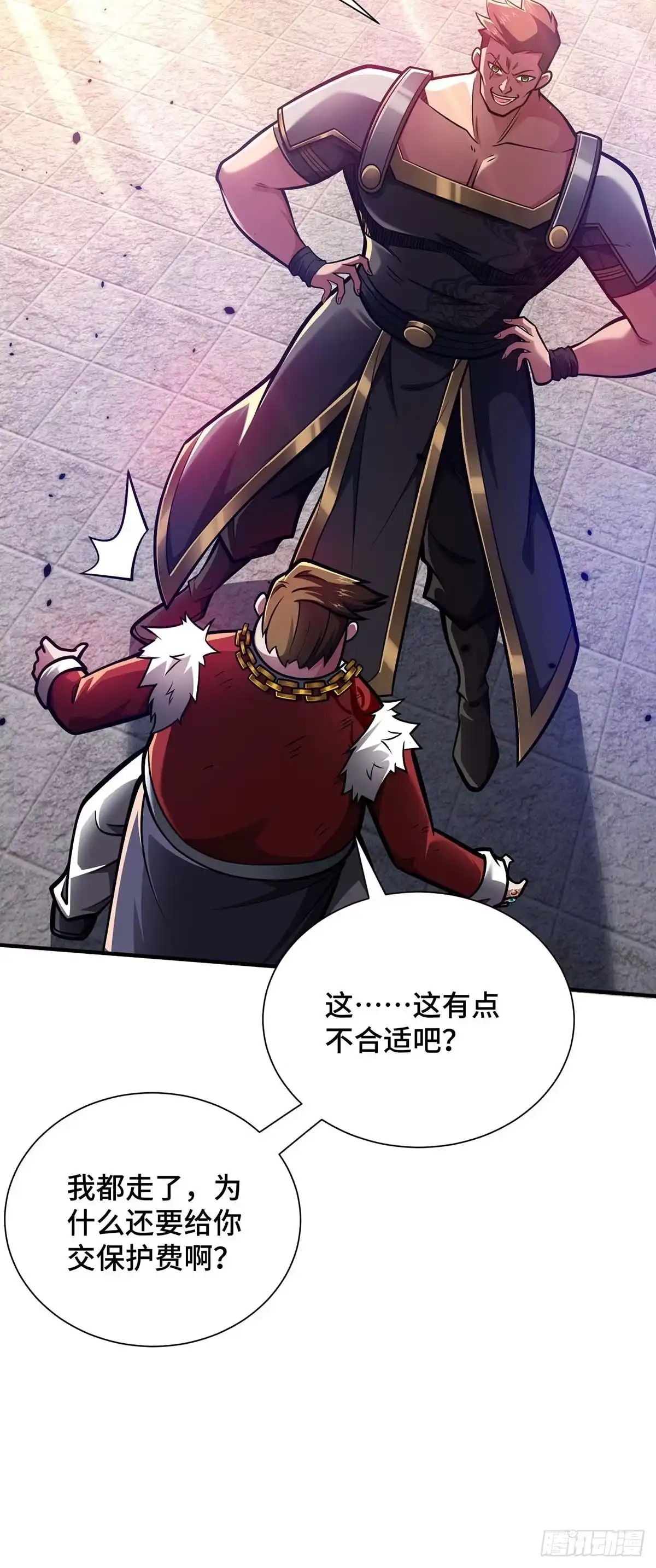 《临兵斗者》第28话 拜大哥 第35页