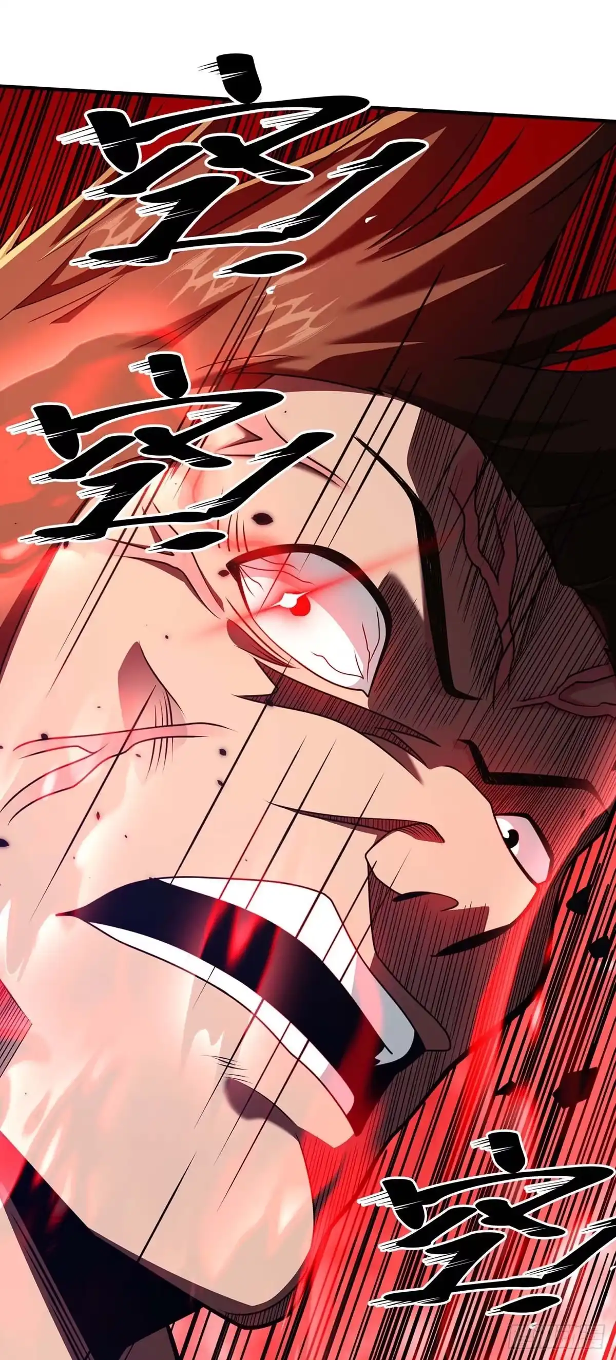 《临兵斗者》第29话 一定要打败他 第30页