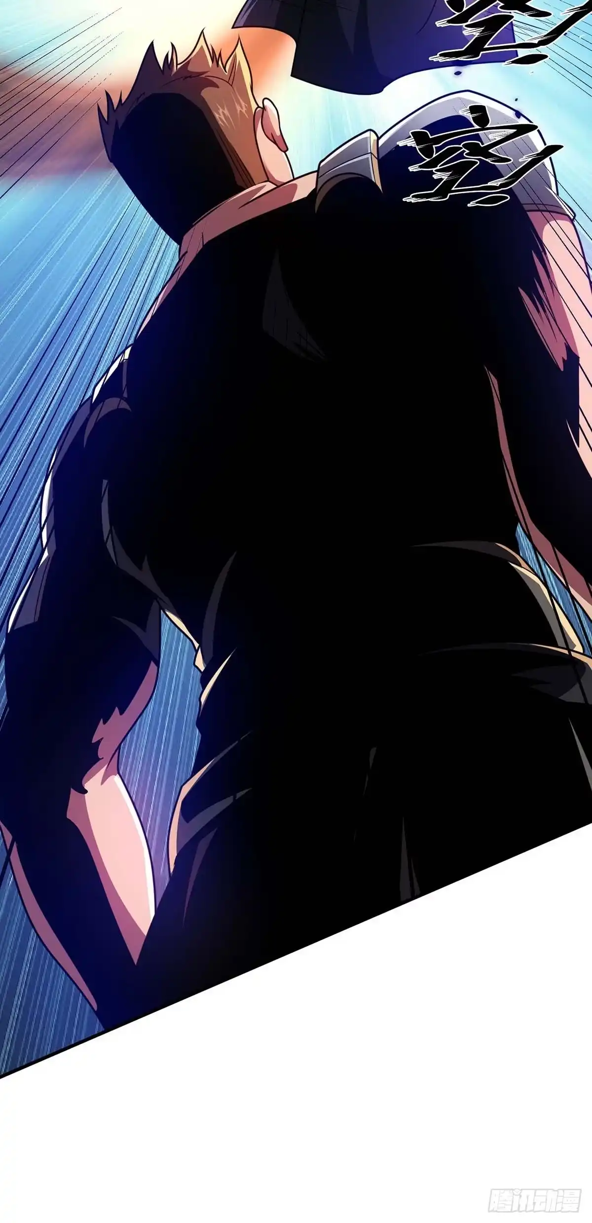 《临兵斗者》第29话 一定要打败他 第35页
