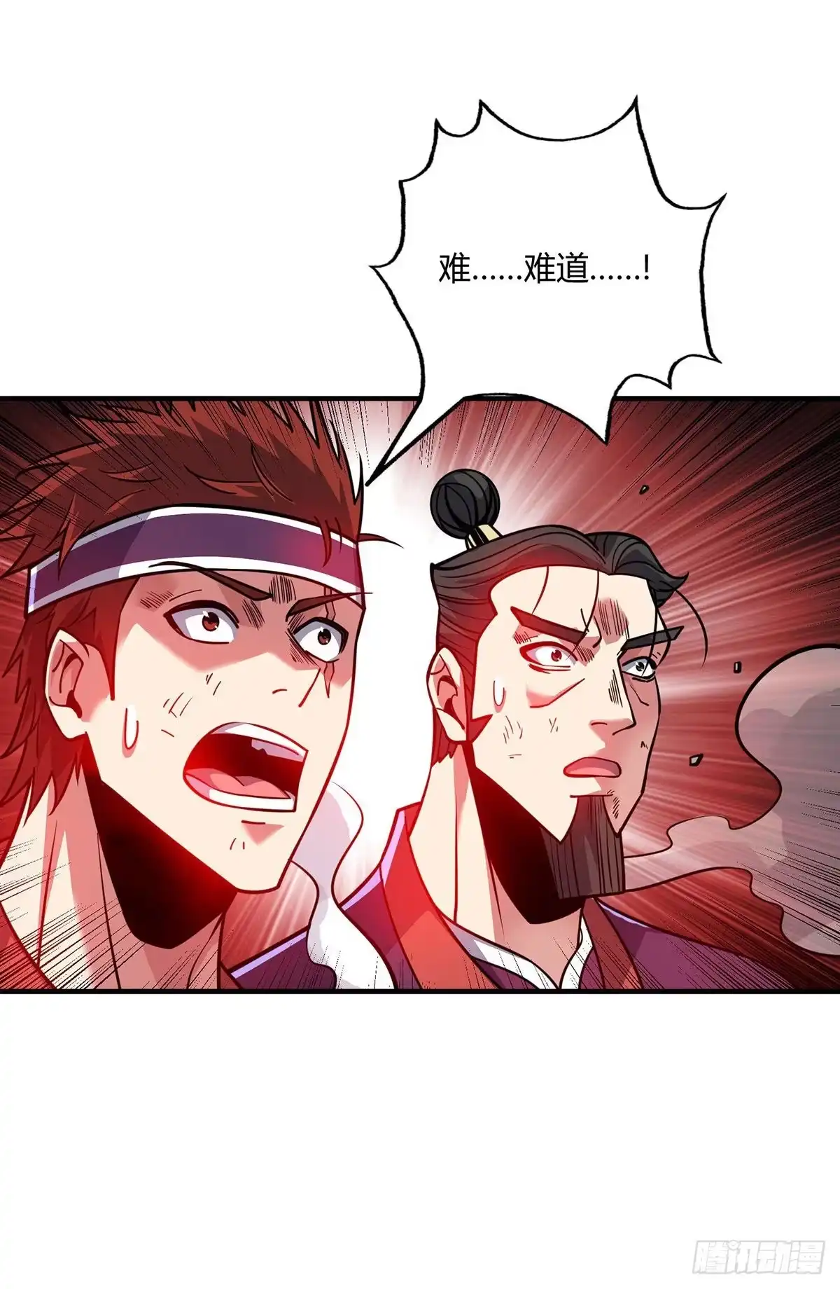 《临兵斗者》第3话 卷入是非 第30页