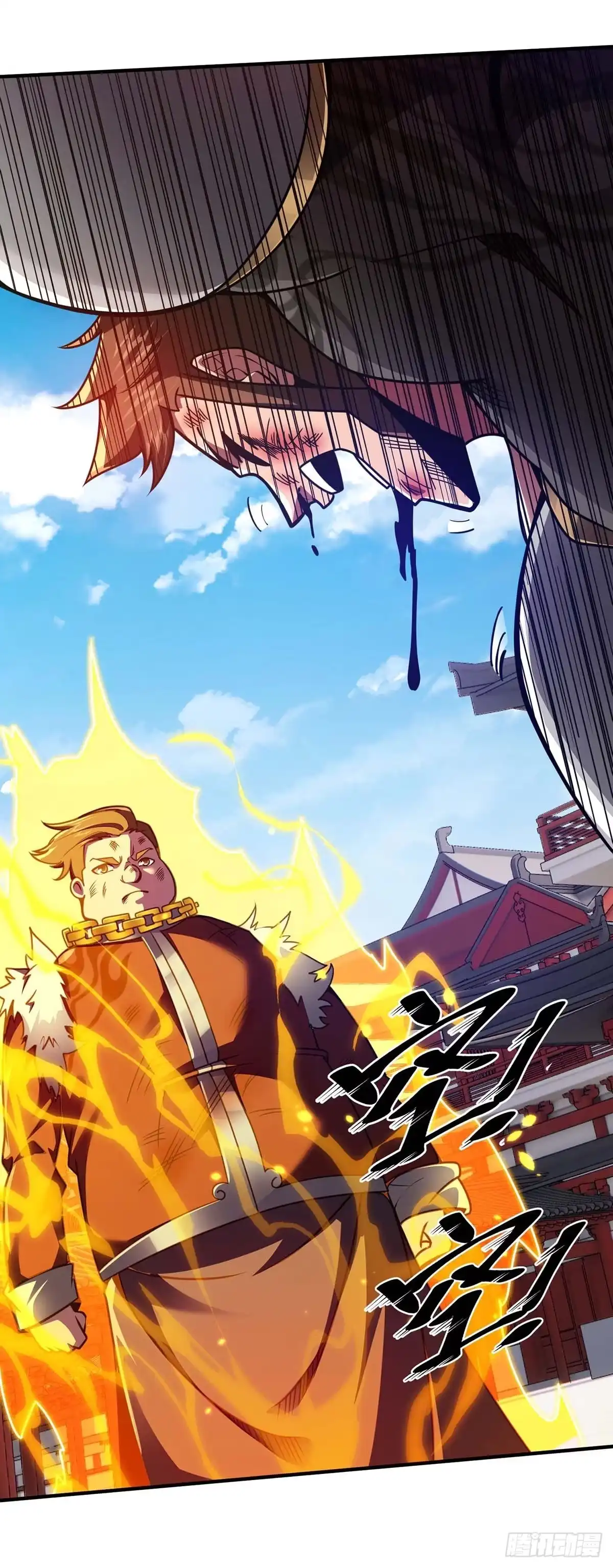 《临兵斗者》第31话 反击 第19页