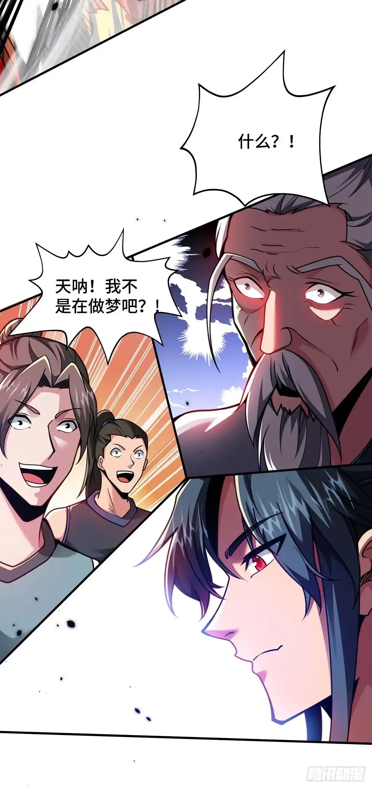 《临兵斗者》第31话 反击 第10页