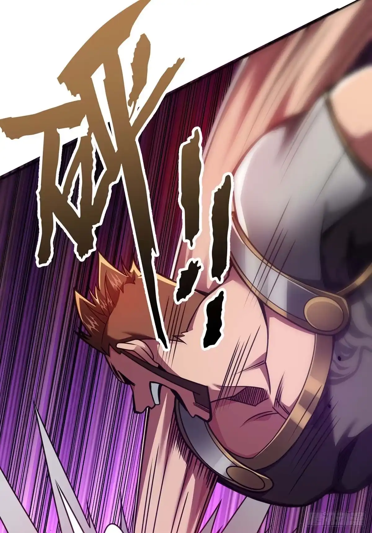 《临兵斗者》第31话 反击 第5页