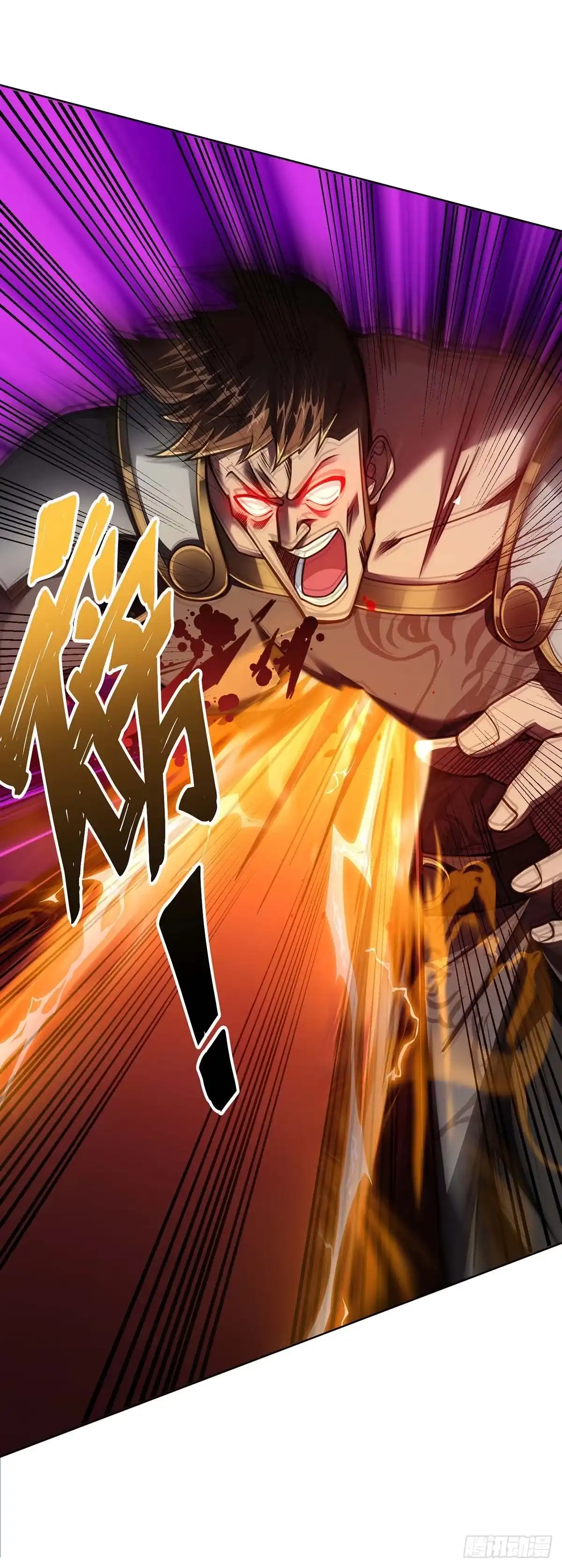 《临兵斗者》第31话 反击 第14页