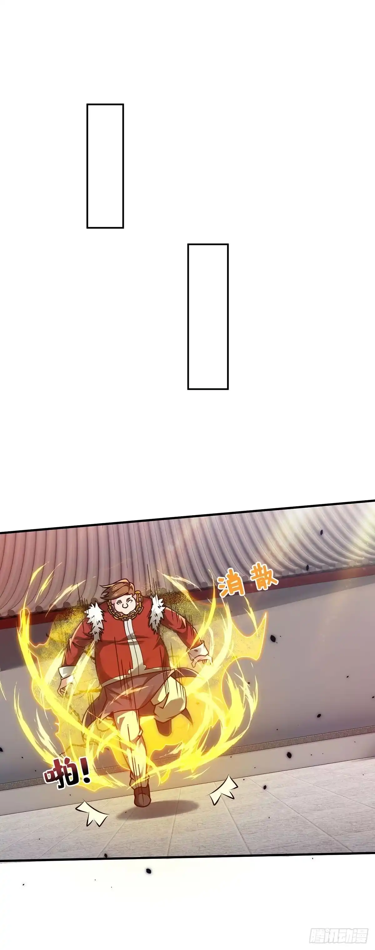 《临兵斗者》第32话 提前庆祝 第2页