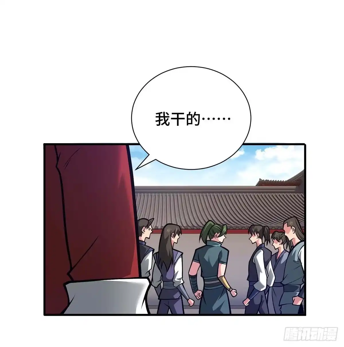 《临兵斗者》第33话 抢人大战 第2页