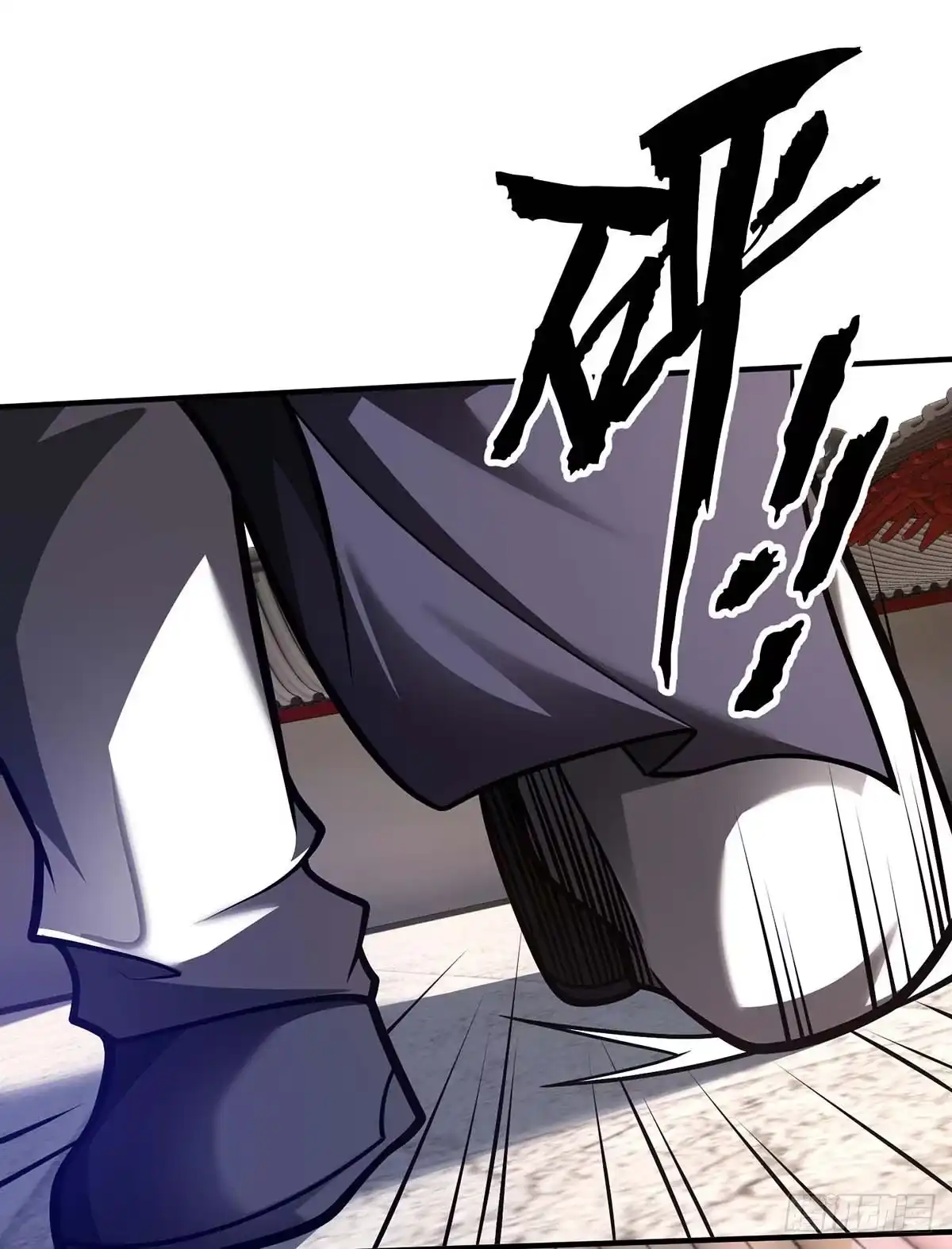 《临兵斗者》第33话 抢人大战 第13页