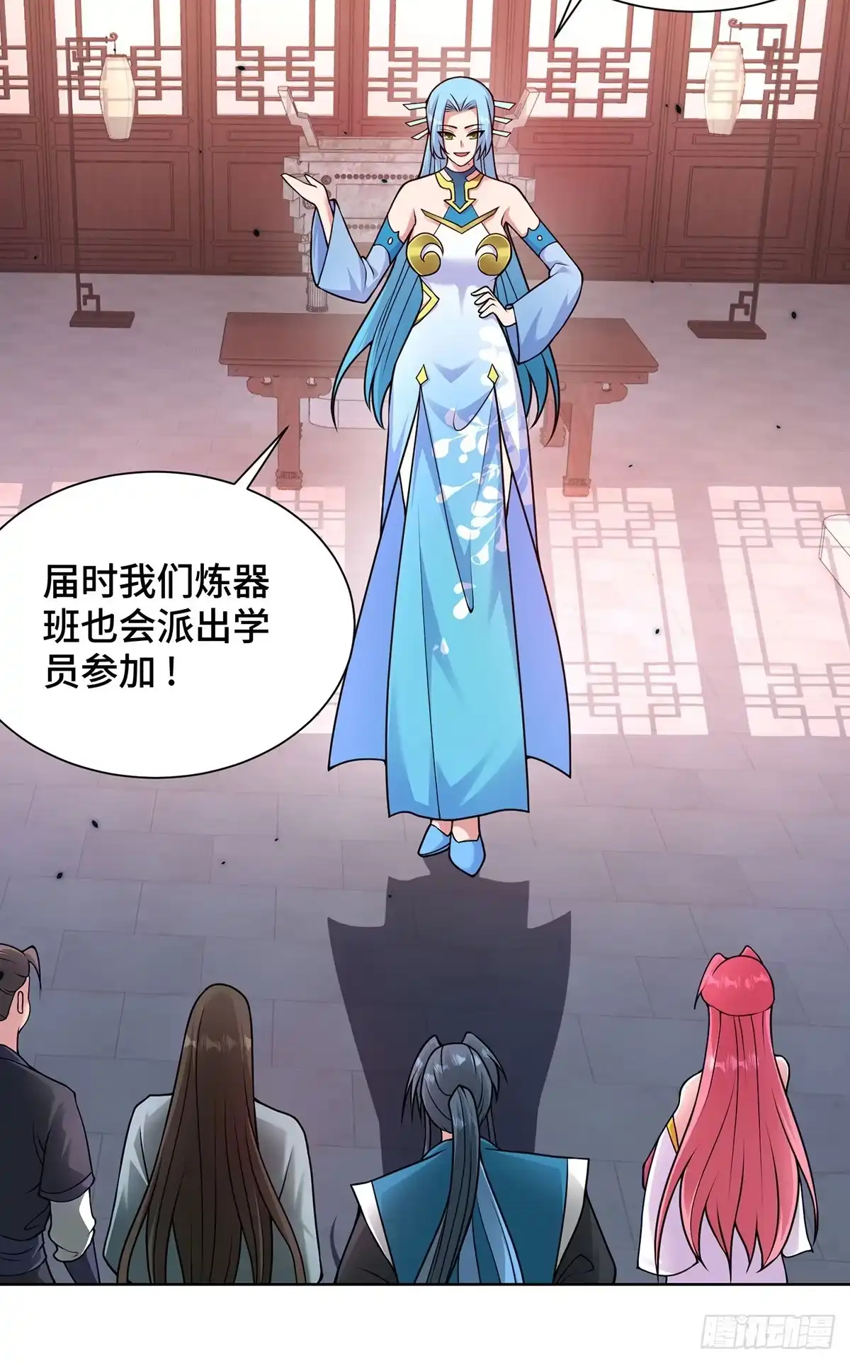 《临兵斗者》第36话 各方异动 第32页