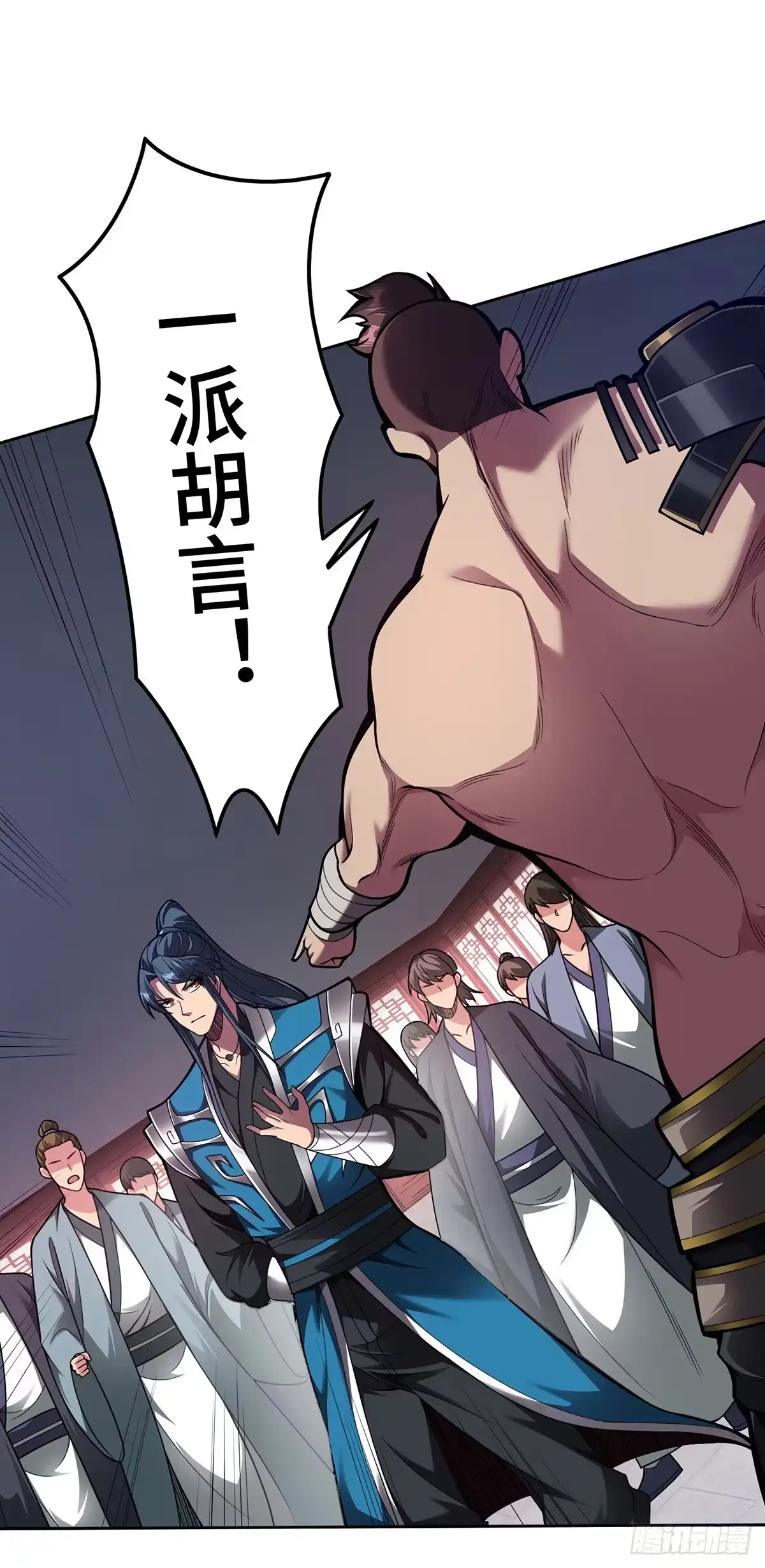 《临兵斗者》第38话 特训人之争 第3页