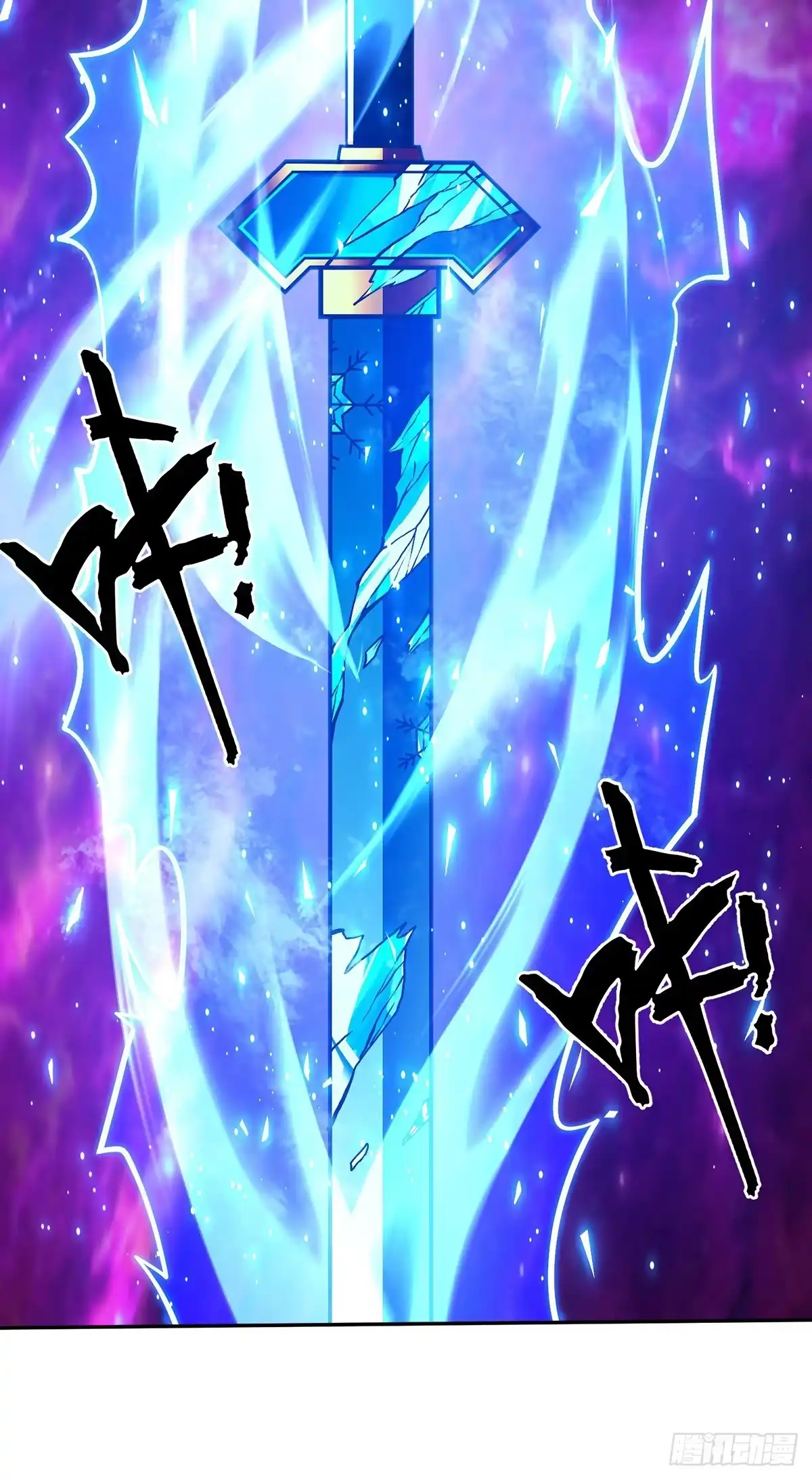 《临兵斗者》第38话 特训人之争 第26页