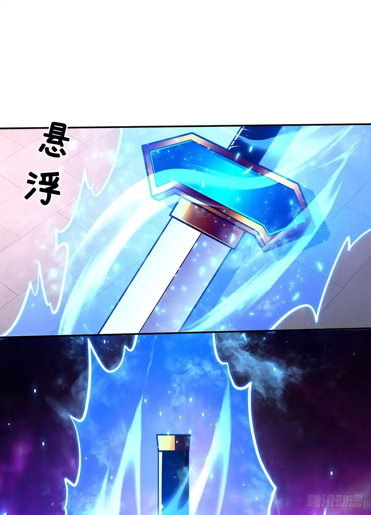 《临兵斗者》第38话 特训人之争 第25页