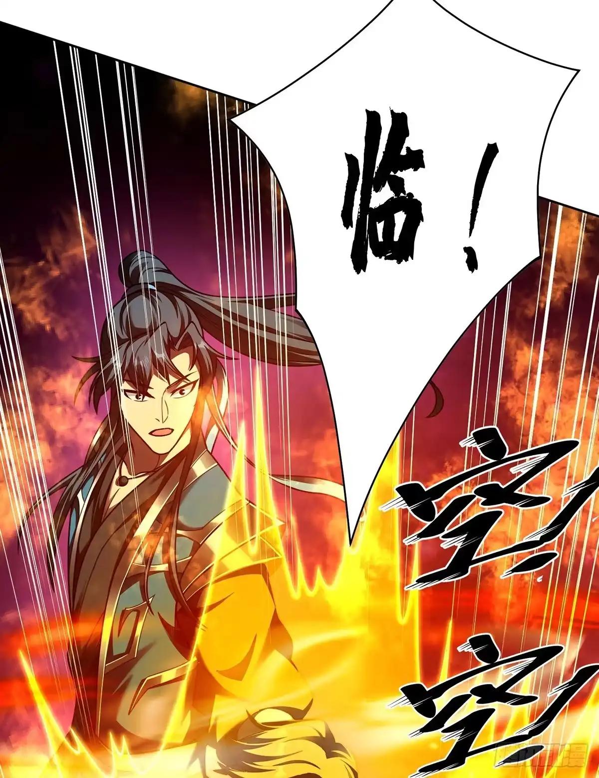 《临兵斗者》第38话 特训人之争 第19页