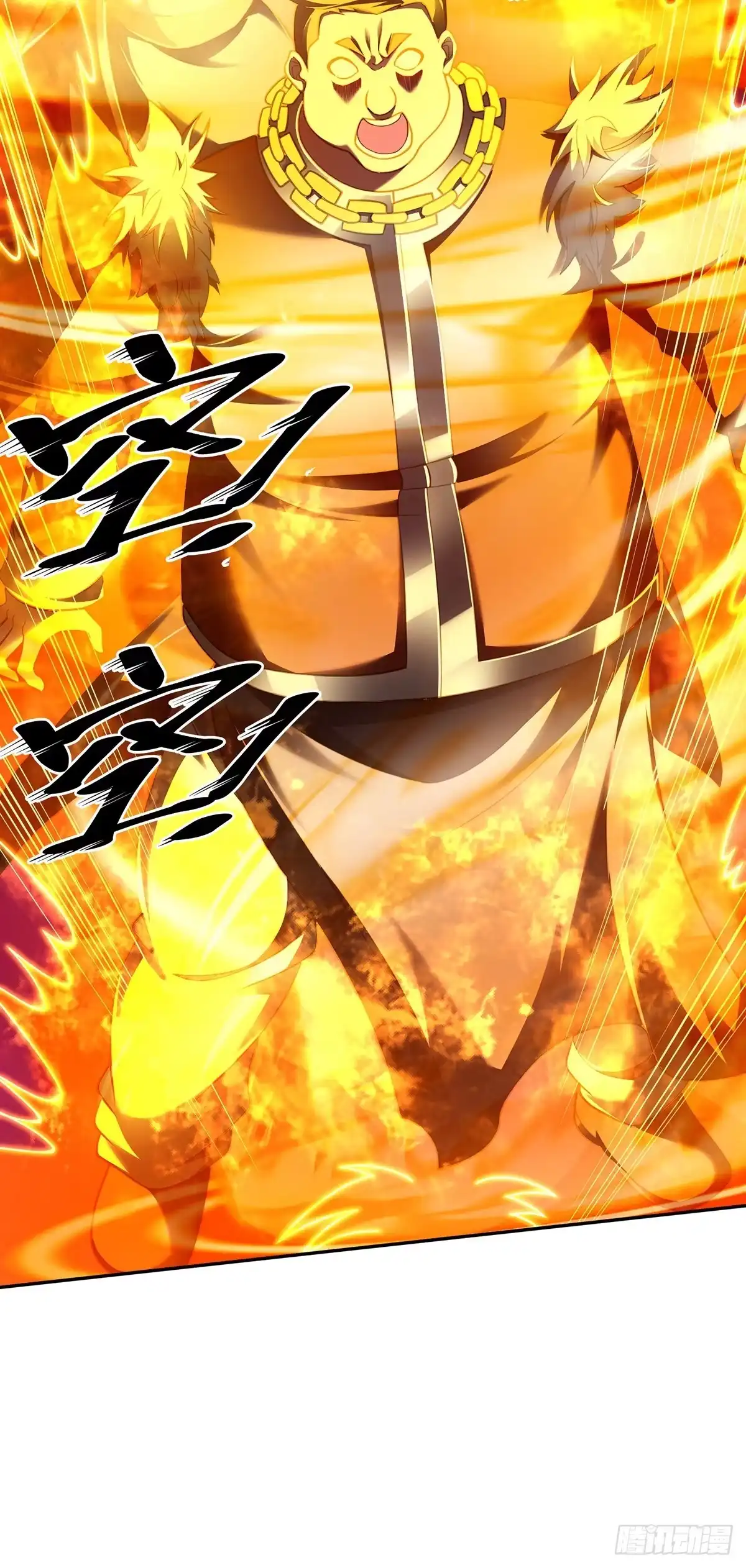 《临兵斗者》第38话 特训人之争 第20页