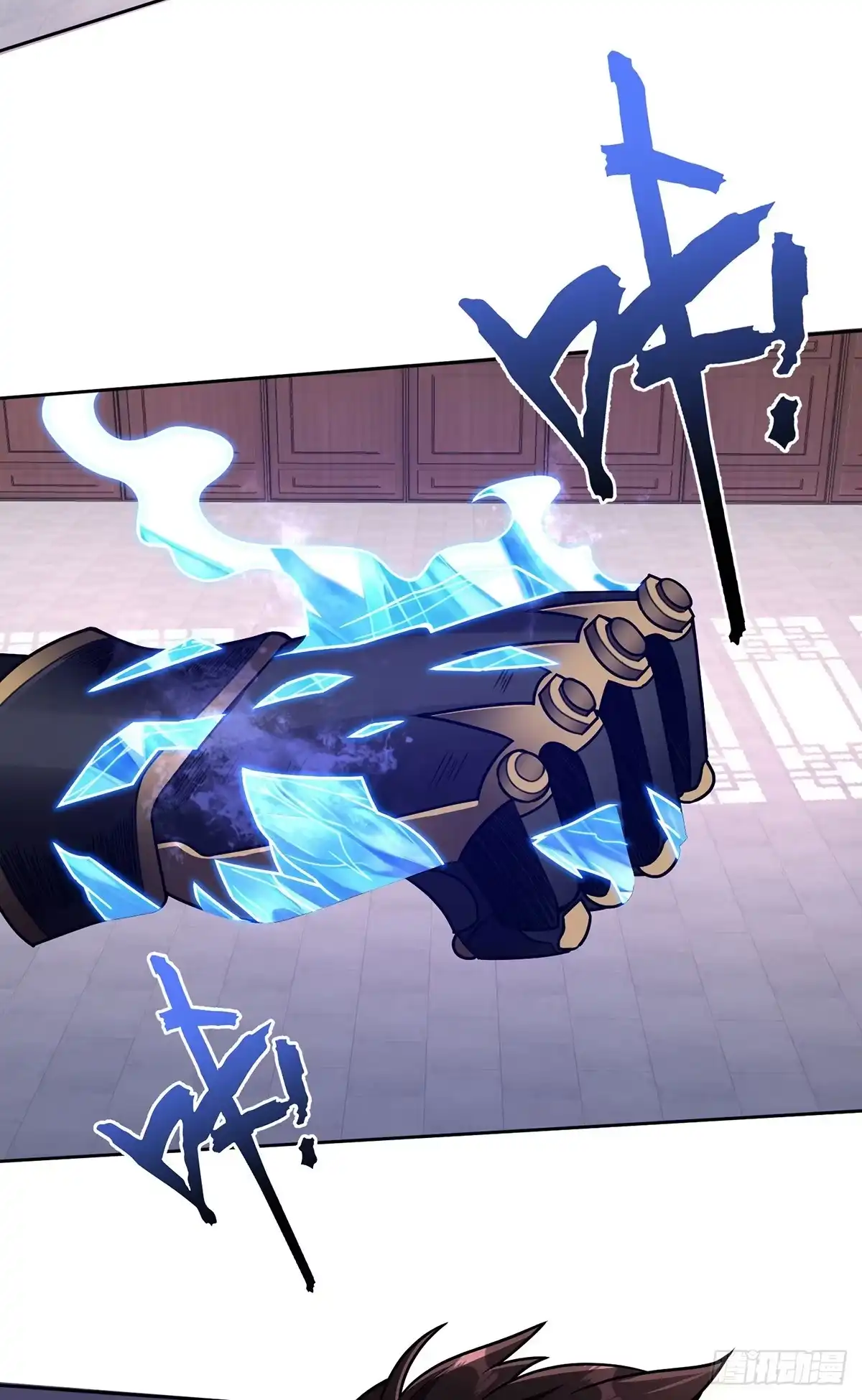 《临兵斗者》第39话 触发寒冰阵 第29页