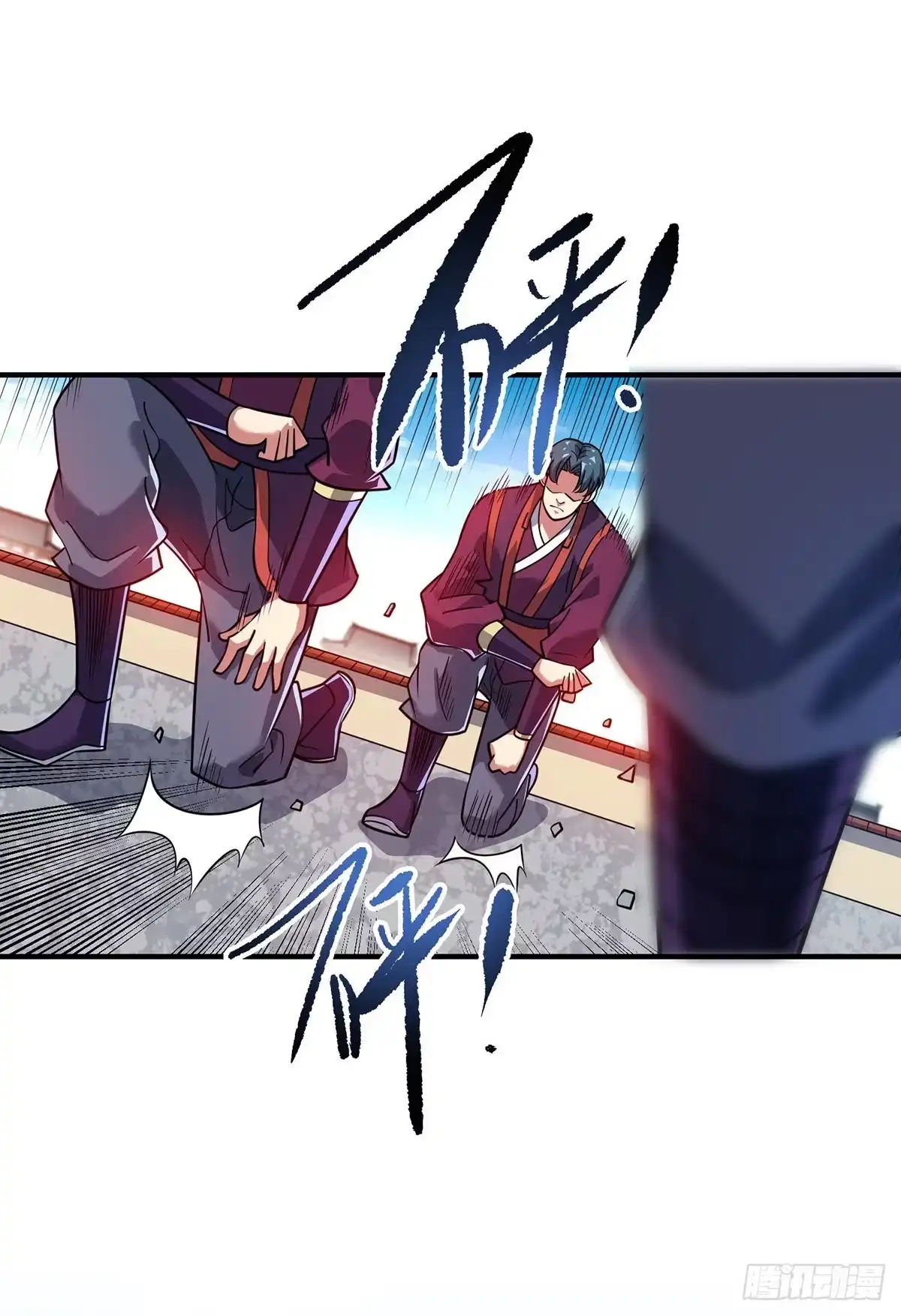 《临兵斗者》第4话 你们也想找茬？ 第26页