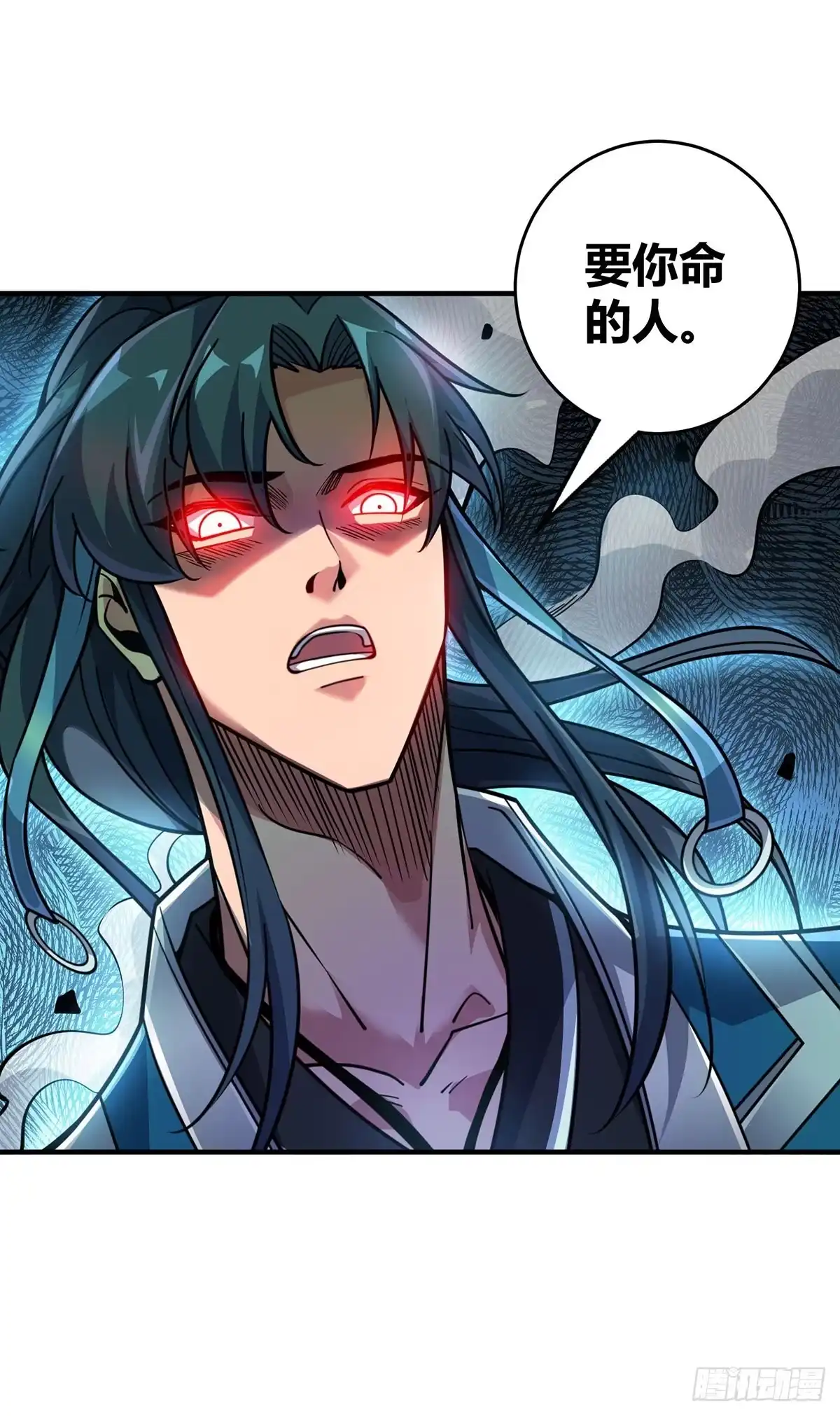 《临兵斗者》第4话 你们也想找茬？ 第6页