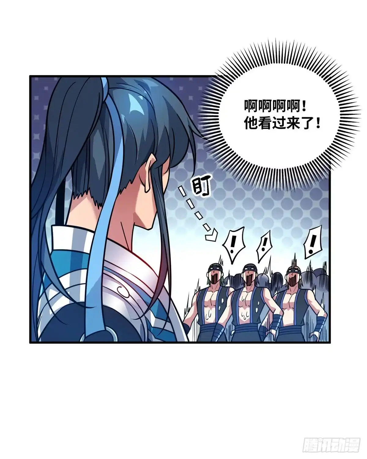 《临兵斗者》第4话 你们也想找茬？ 第13页