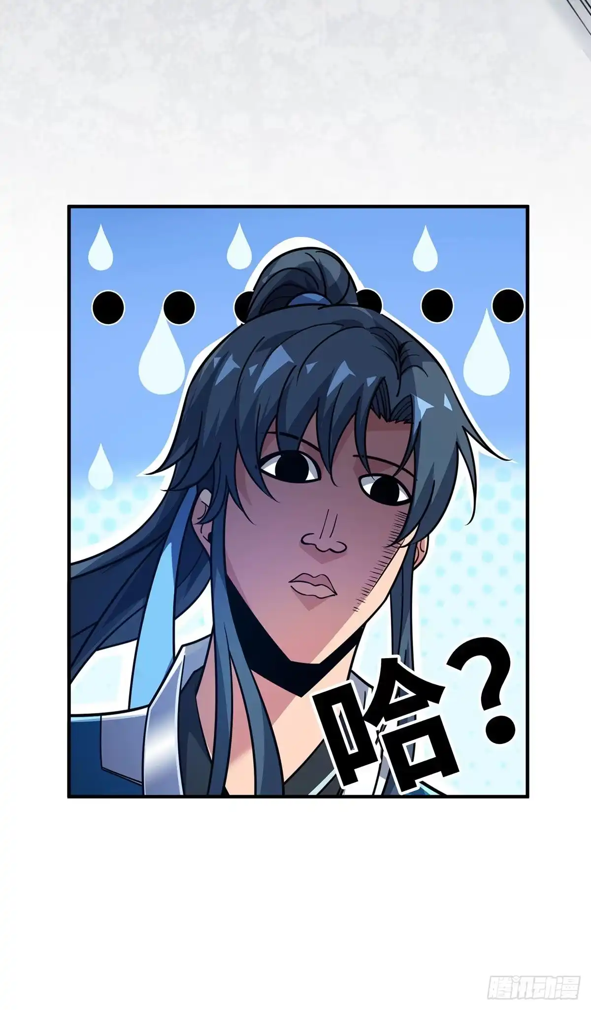 《临兵斗者》第4话 你们也想找茬？ 第29页