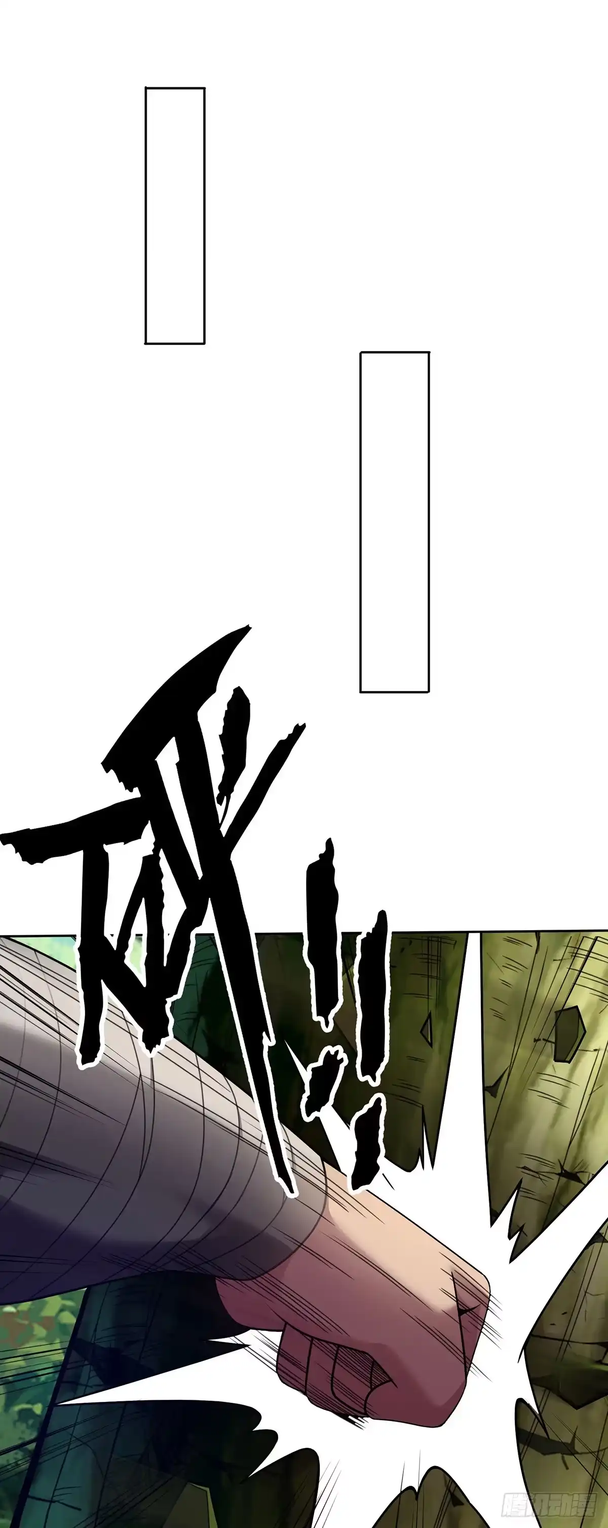 《临兵斗者》第40话 战胜古剑锋 第25页