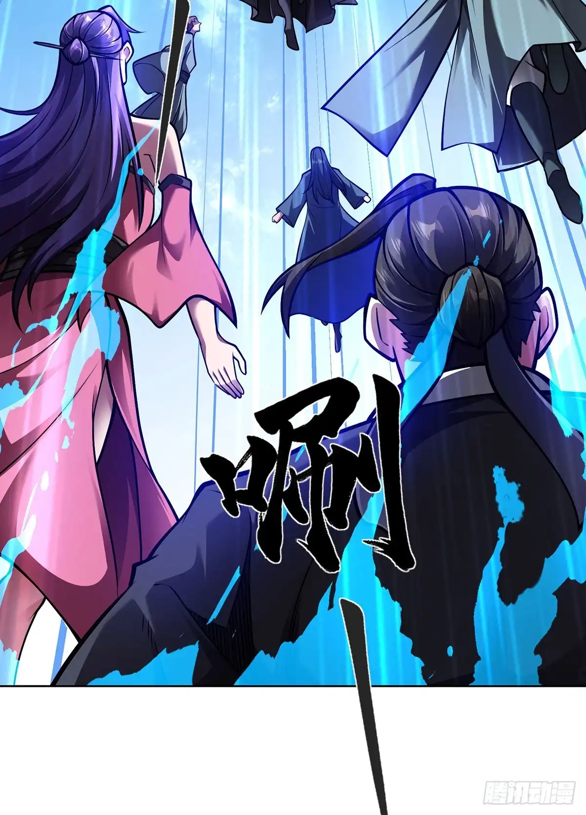 《临兵斗者》第41话 进入秘境 第16页