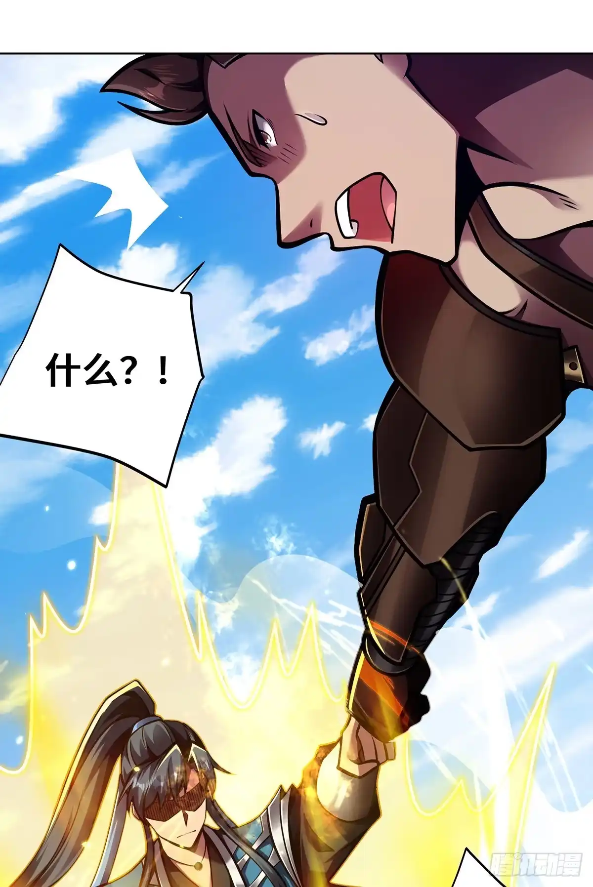 《临兵斗者》第43话 恢复功力 第34页